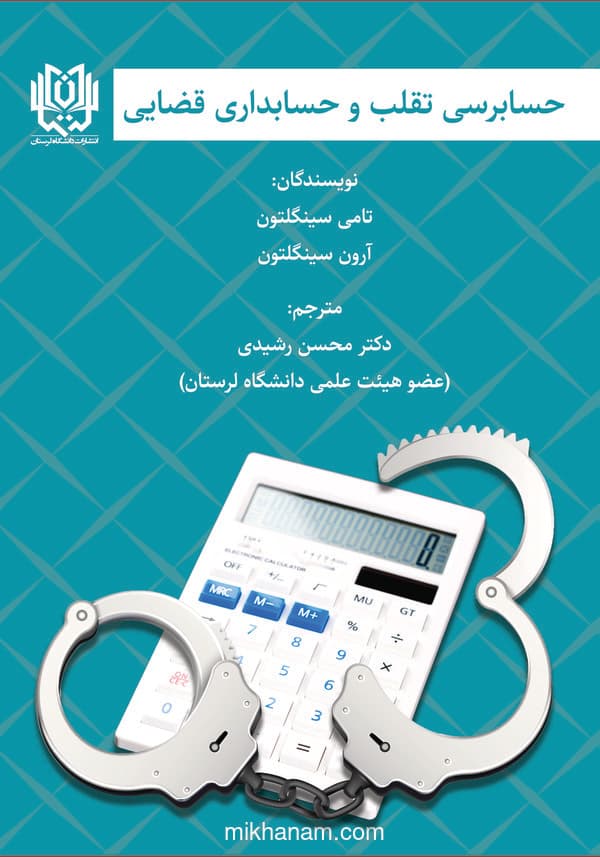 تصویر محصول