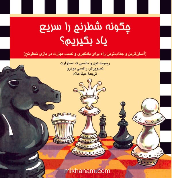 تصویر محصول