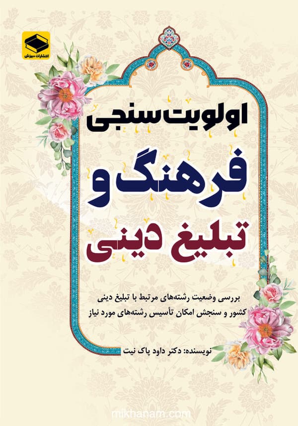 تصویر محصول