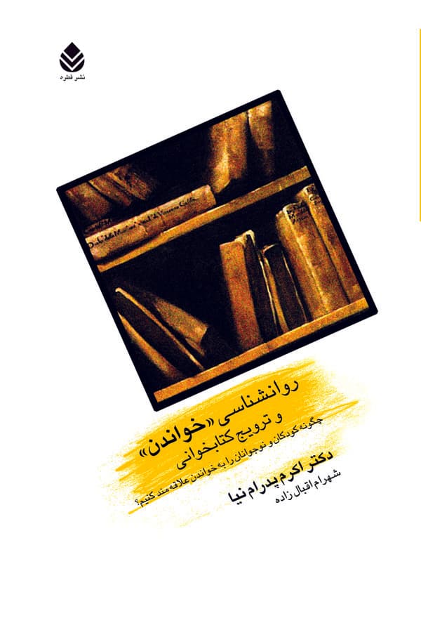 تصویر محصول