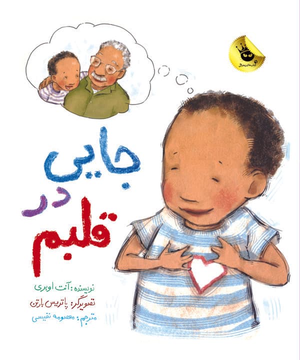 تصویر محصول