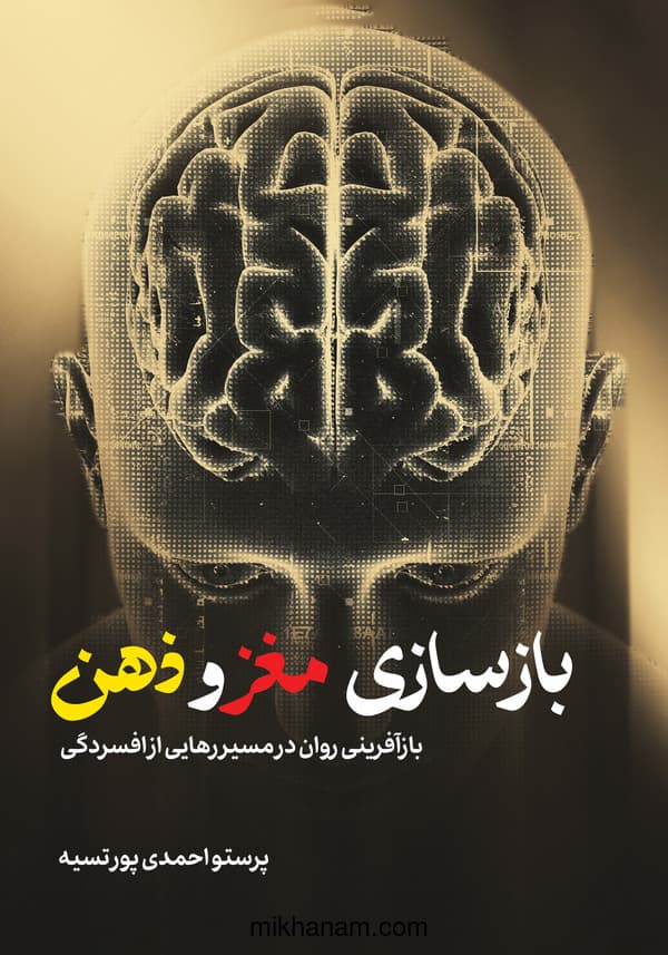 تصویر محصول