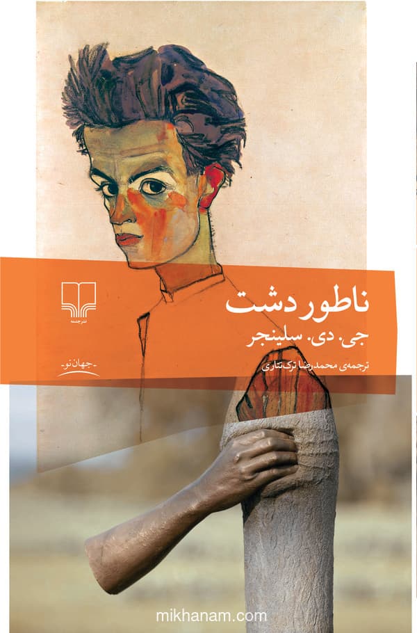 تصویر محصول