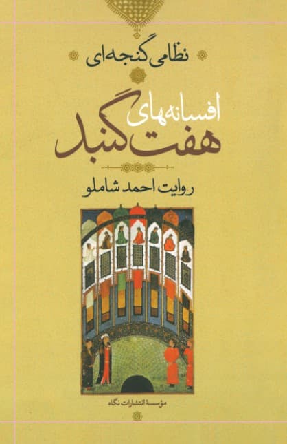 تصویر محصول