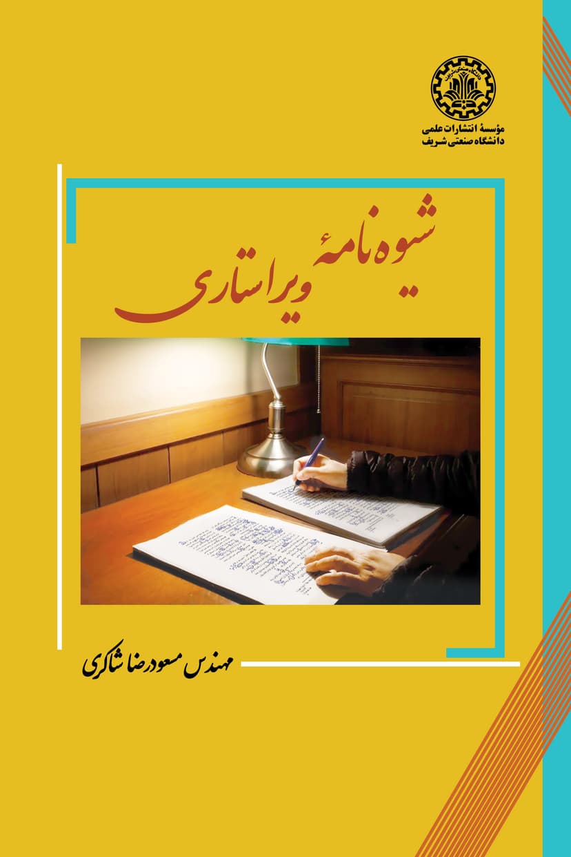 تصویر محصول