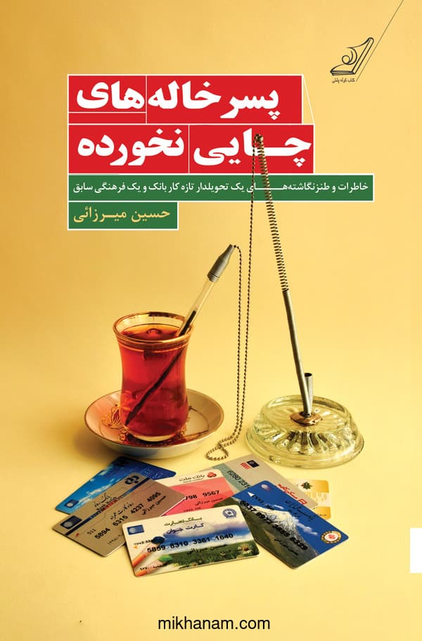 تصویر محصول