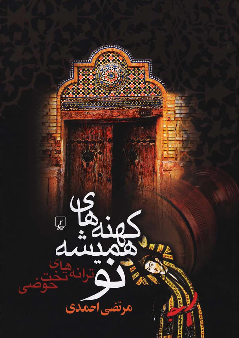 تصویر محصول