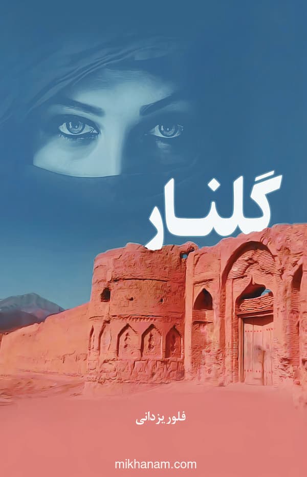 تصویر محصول