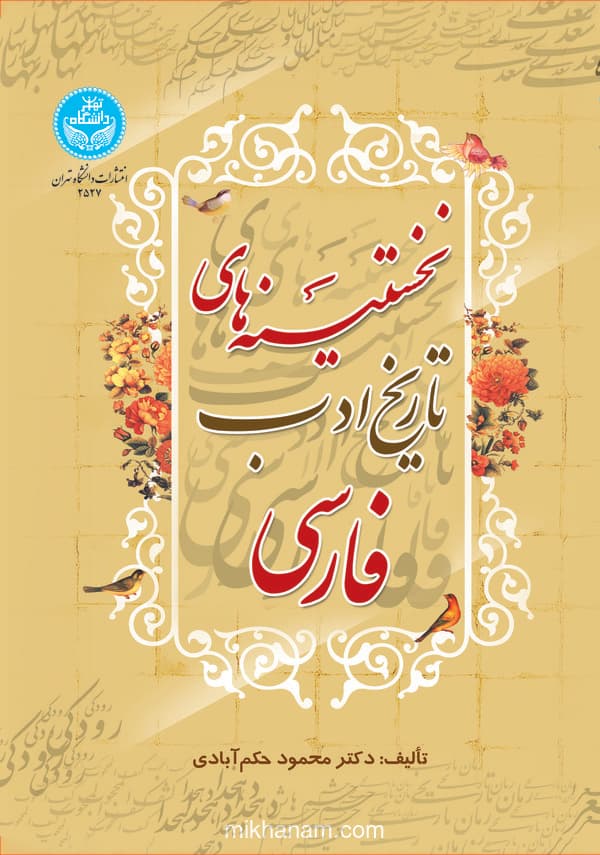 تصویر محصول