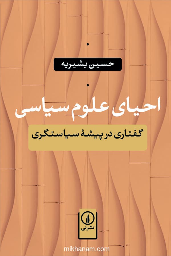 تصویر محصول