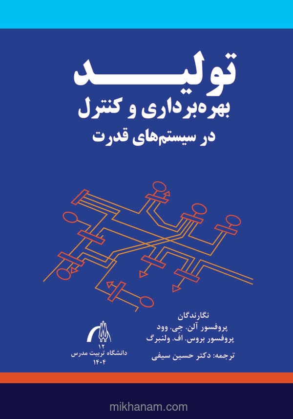 تصویر محصول