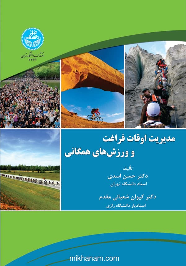 تصویر محصول