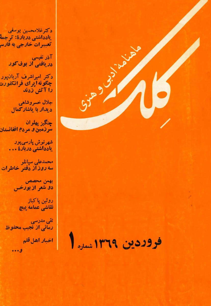 تصویر محصول