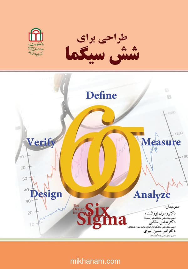 تصویر محصول