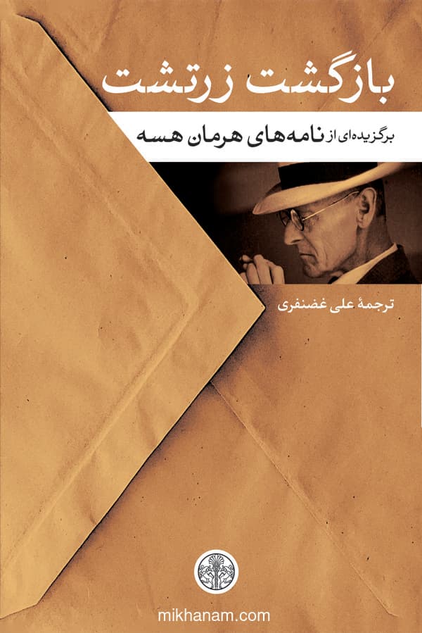 تصویر محصول