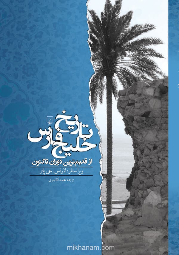 تصویر محصول