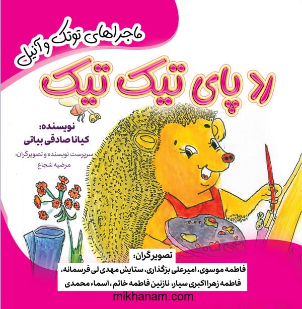 تصویر محصول