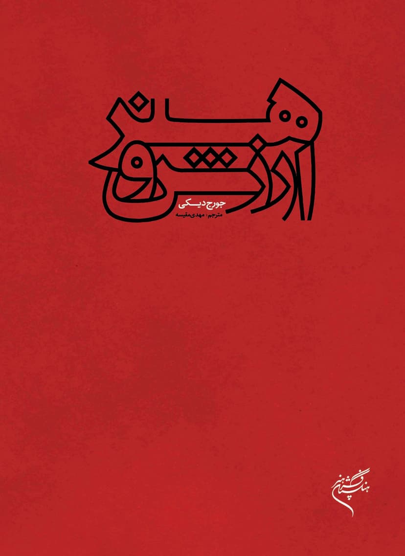 تصویر محصول