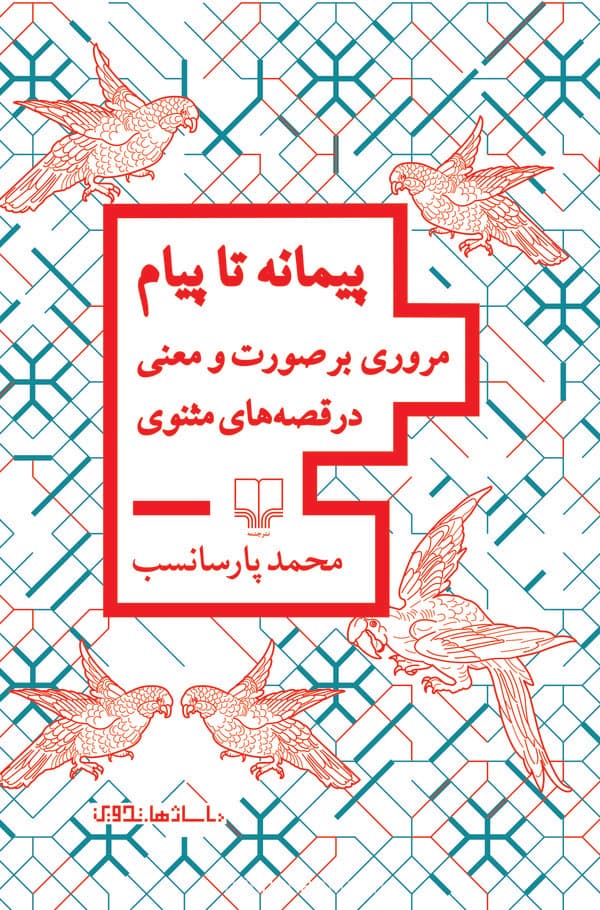 تصویر محصول