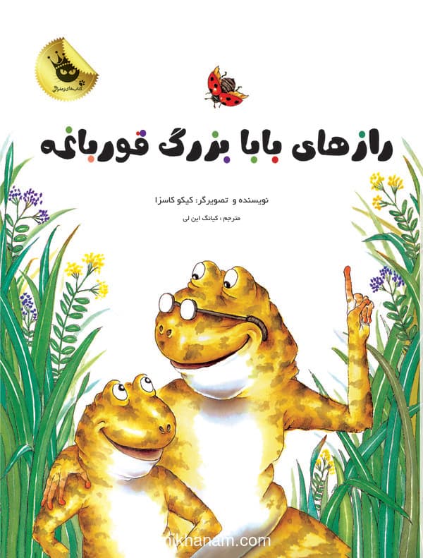 تصویر محصول