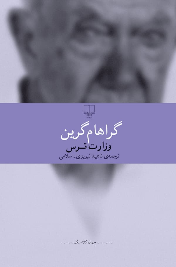 تصویر محصول