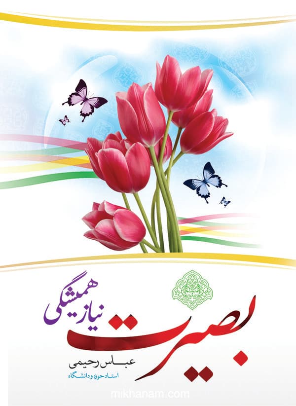 تصویر محصول