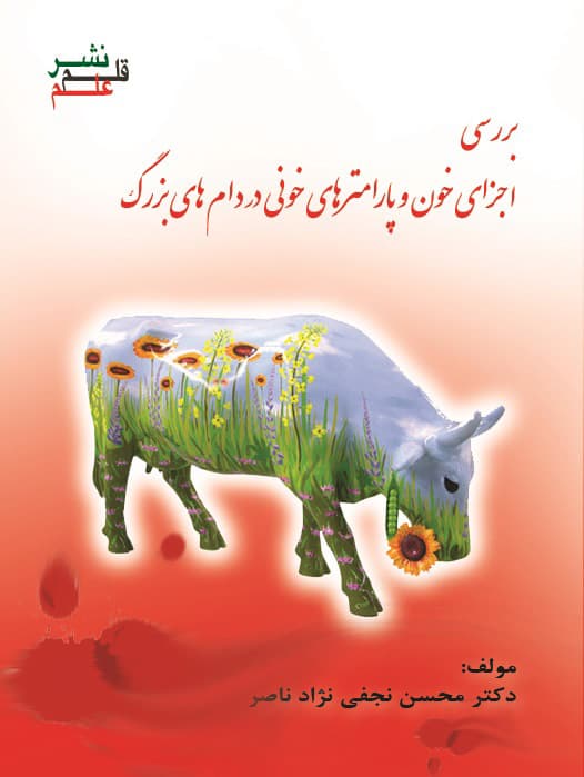 تصویر محصول