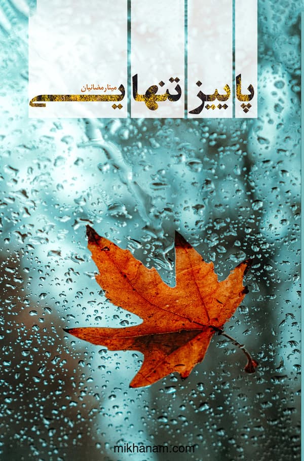 تصویر محصول