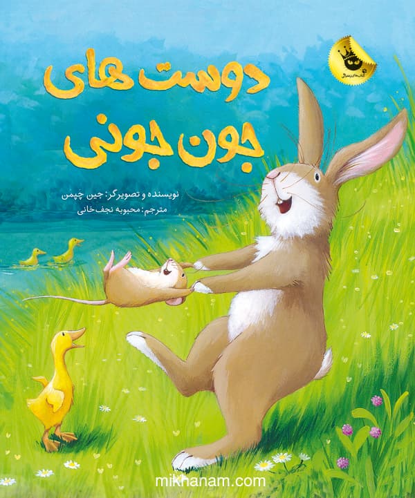 تصویر محصول