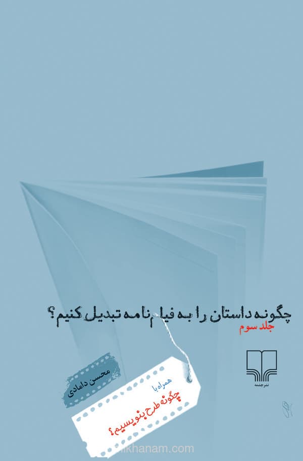 تصویر محصول