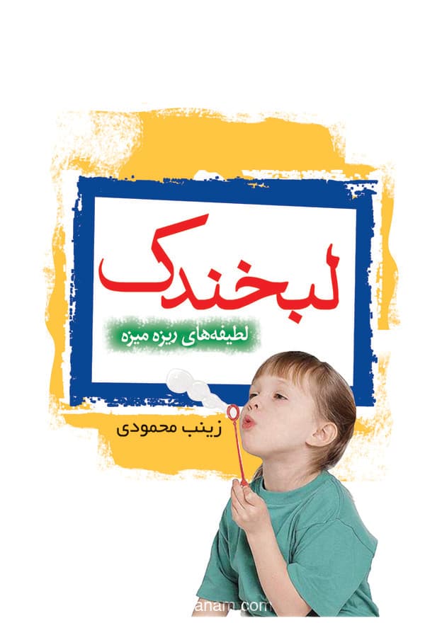 تصویر محصول