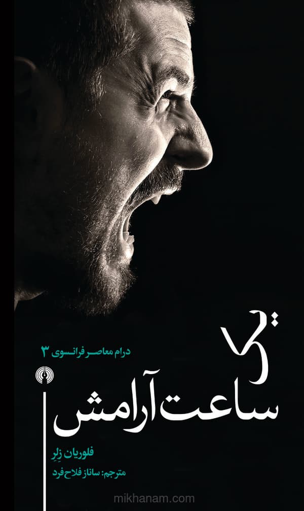 تصویر محصول