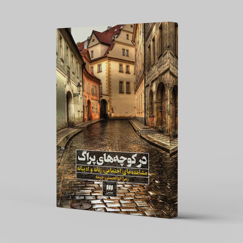 تصویر محصول