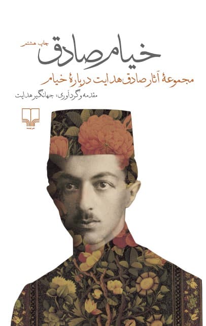 تصویر محصول