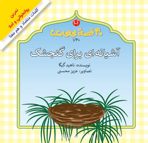 تصویر محصول