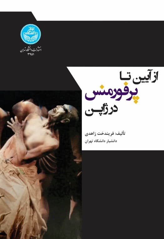 تصویر محصول