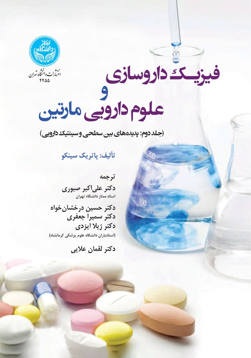 تصویر محصول