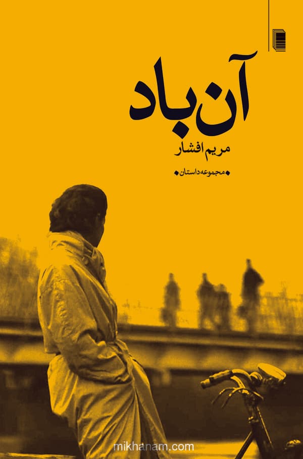 تصویر محصول