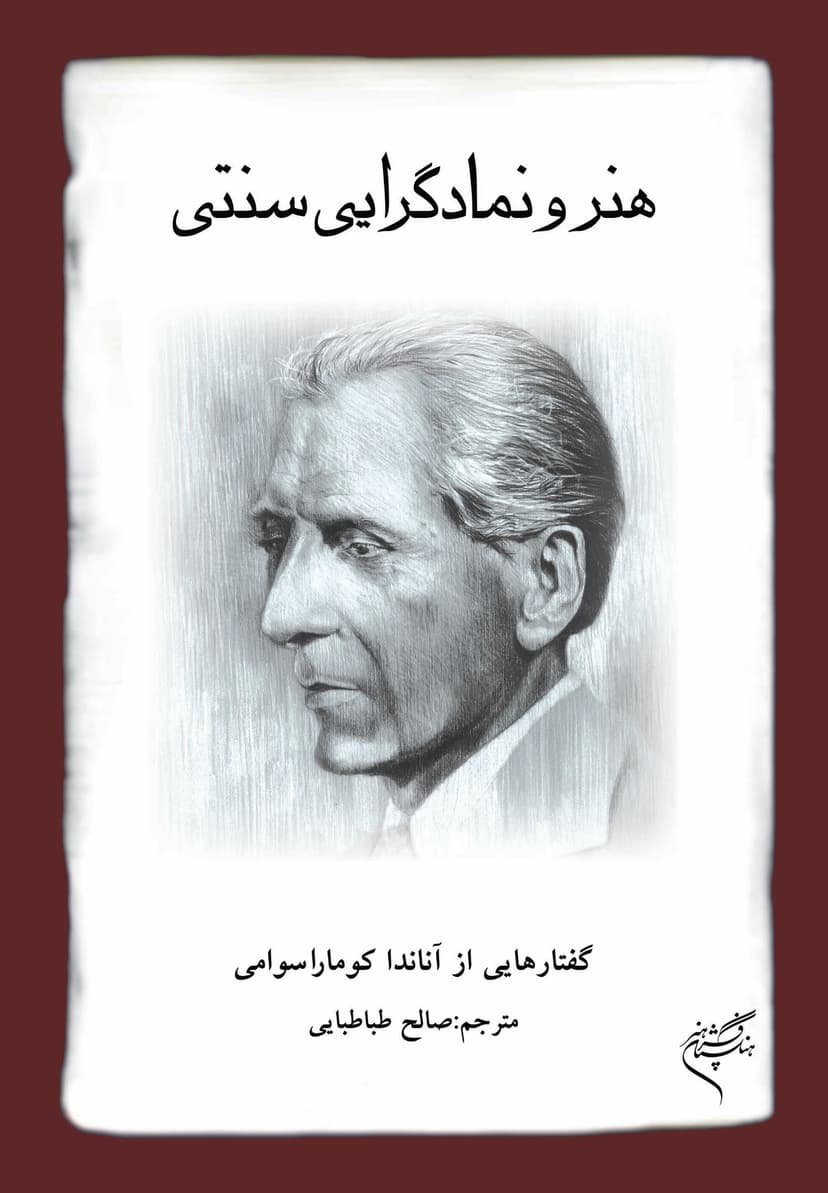 تصویر محصول