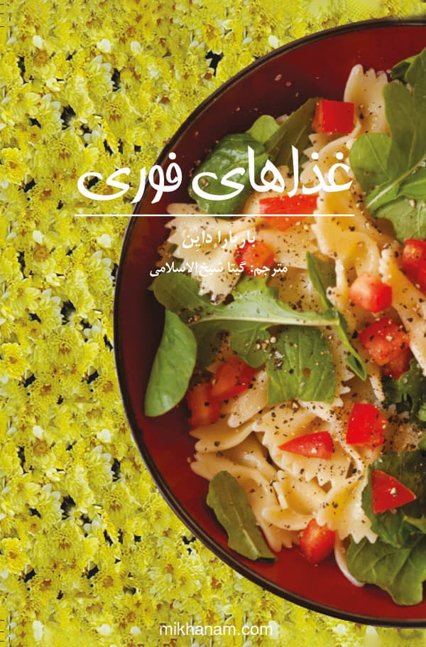 تصویر محصول