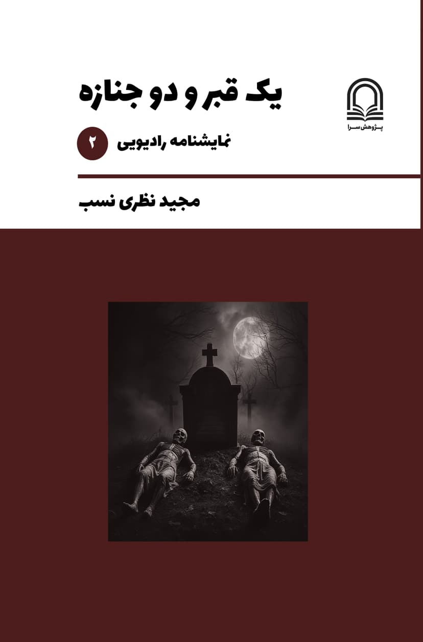 تصویر محصول