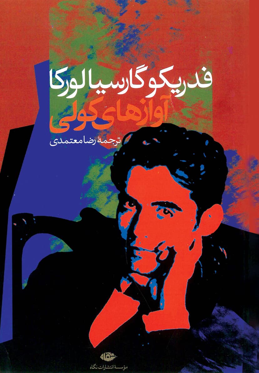 تصویر محصول