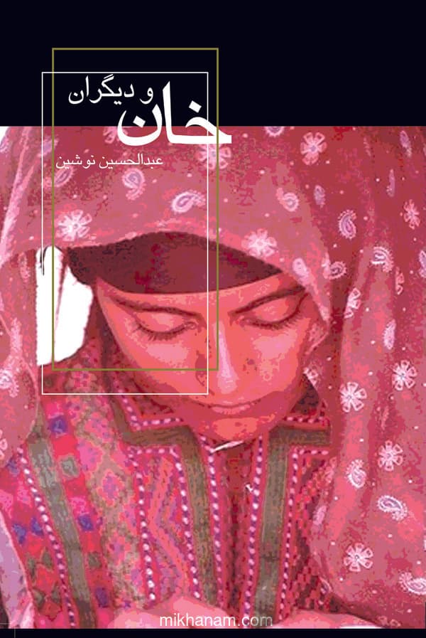 تصویر محصول