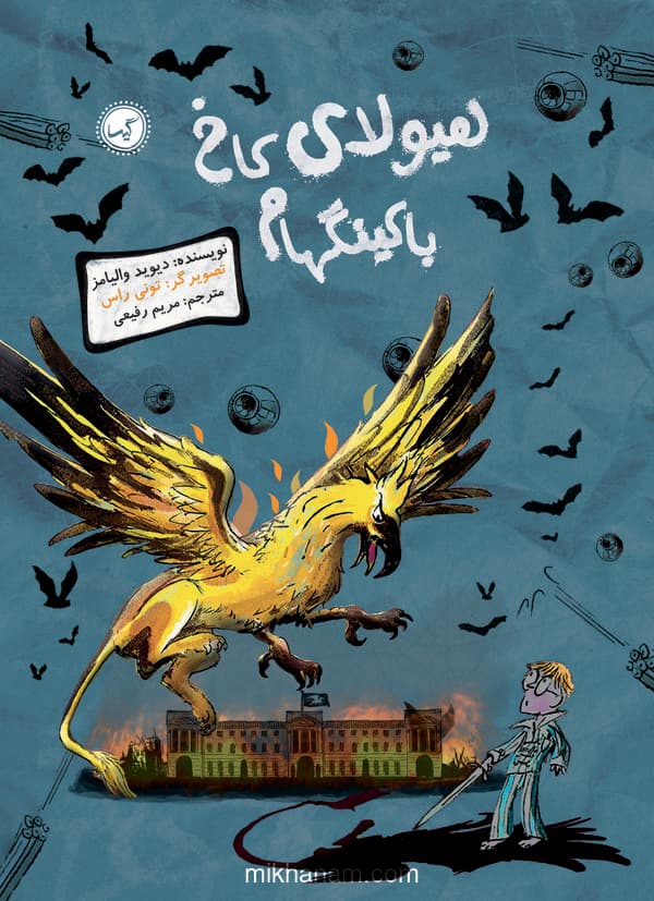 تصویر محصول