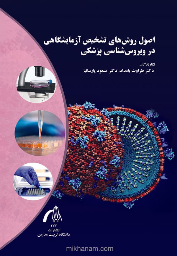 تصویر محصول