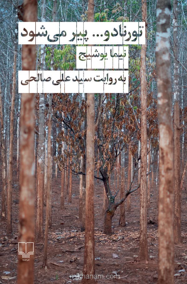 تصویر محصول