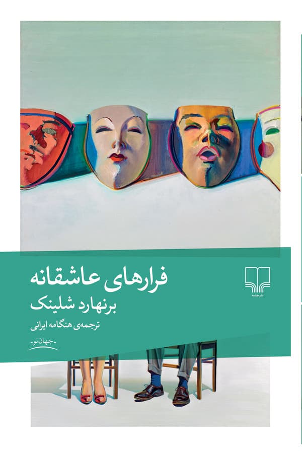 تصویر محصول