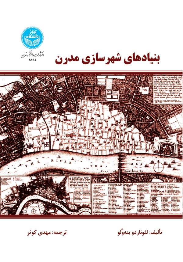 تصویر محصول