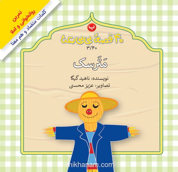 تصویر محصول