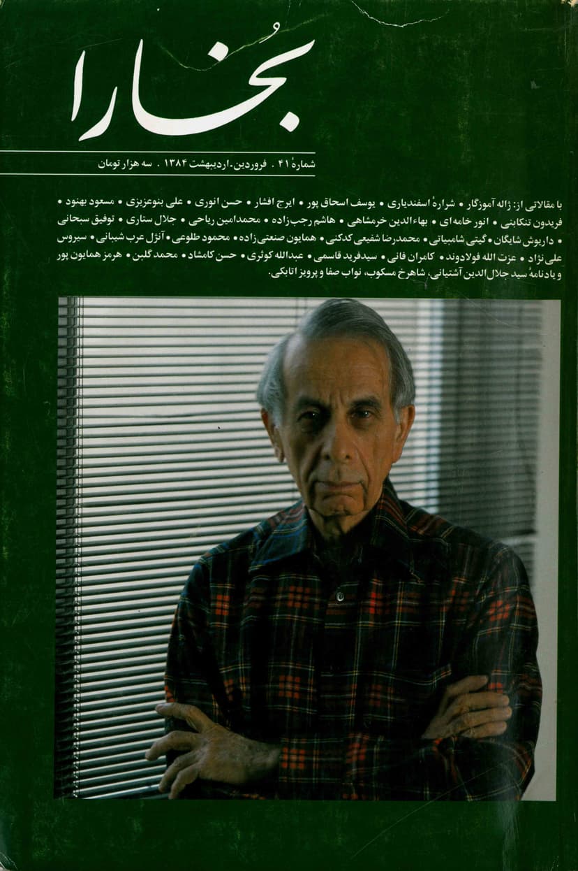 تصویر محصول